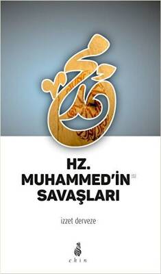 Hz. Muhammed`in Savaşları - 1