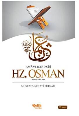 Hz. Osman Radıyallahu Anh - 1