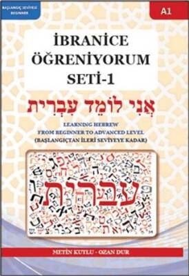 İbranice Öğreniyorum Seti - 1 A1 - 1