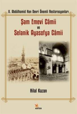 II. Abdülhamid Han Devri Önemli Restorasyonları: Şam Emevi Camii ve Selanik Ayasofya Camii - 1