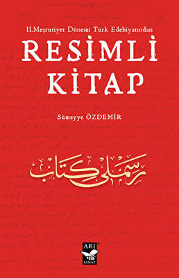 II. Meşrutiyet Dönemi Türk Edebiyatından Resimli Kitap - 1