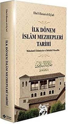 İlk Dönem İslam Mezhepleri Tarihi - 1