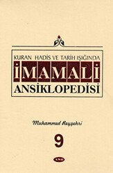 İmam Ali Ansiklopedisi Cilt 9 - 1