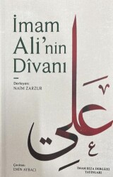 İmam Ali`nin Divanı - İmam Rıza Dergahı Yayınları