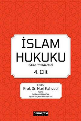 İslam Hukuku 4.cilt Ceza -Yargılama - 1