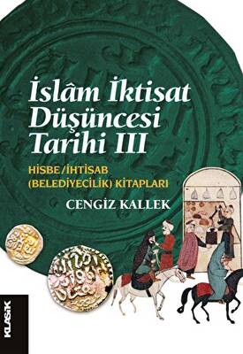 İslam İktisat Düşüncesi Tarihi 3 - 1