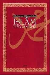 İslam Peygamberi Büyük Boy - 1