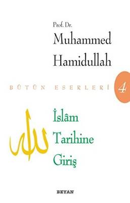 İslam Tarihine Giriş Bütün Eserleri - 1
