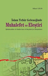 İslam Tefsir Geleneğinde Muhalefet ve Eleştiri - 1
