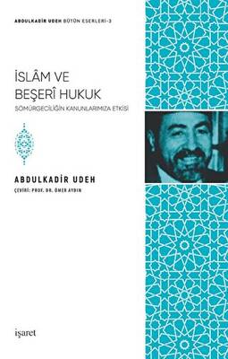 İslam ve Beşeri Hukuk - 1