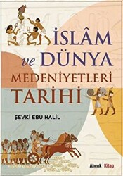 İslam ve Dünya Medeniyetleri Tarihi - 1