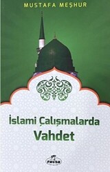 İslami Çalışmalarda Vahdet - 1