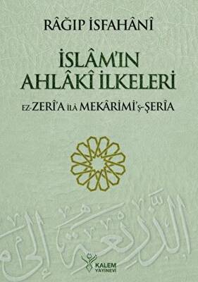 İslam`ın Ahlaki İlkeleri - 1