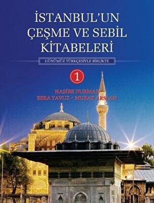 İstanbul`un Çeşme ve Sebil Kitabeleri - 1 - 1