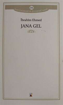 Jana Gel - 1