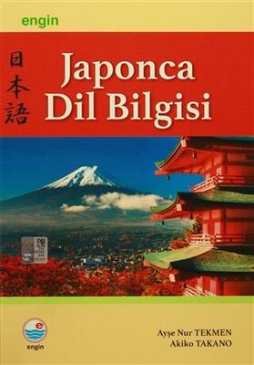 Japonca Dilbilgisi - 1
