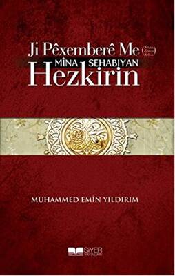 Ji Pexembere Me Mina Sehabıyan Hezkirin - 1