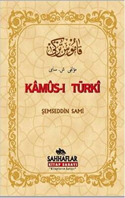 Kamus-ı Turki - 1