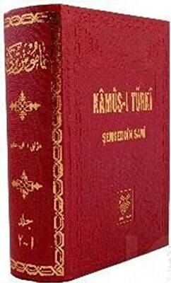 Kamus-ı Türki: Osmanlı Türkçesi Tıpkıbasım Bez Cilt, İpek Şamua Kağıt - 1
