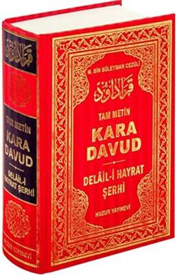 Kara Davud - Delail-i Hayrat Şerhi 2. Hamur - 1