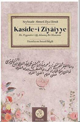 Kaside-i Ziyaiyye - 1
