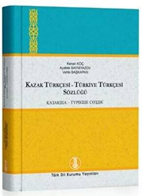 Kazak Türkçesi - Türkiye Türkçesi - Türkiye Türkçesi - Kazak Türkçesi Sözlüğü 2 Cilt Takım - 1