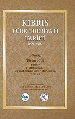 Kıbrıs Türk Edebiyatı Tarihi 1571 - 2017 Beş Cilt Takım - 1