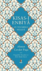 Kısas-ı Enbiya ve Tevarih-i Hulefa - 1