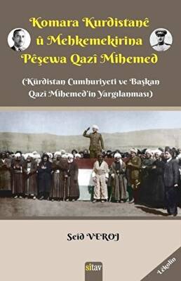 Komara Kurdistane u Mehkemekirina Peşewa Qazi Mihemed - 1
