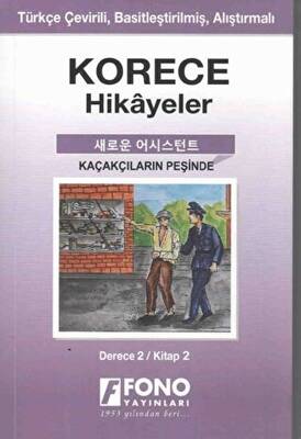 Korece Hikayeler - Kaçakçıların Peşinde Derece 2 - 1