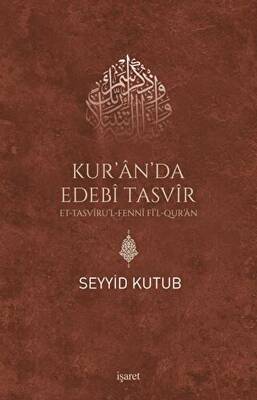 Kur’an da Edebi Tasvir - Et Tasvirul-Fenni Fil Qur`an - 1