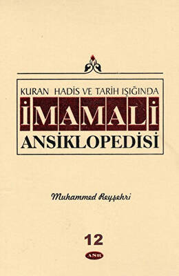 Kuran, Hadis ve Tarih Işığında - İmam Ali Ansiklopedisi c.12 - 1