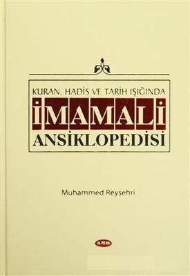 Kur`an, Hadis ve Tarih Işığında İmam Ali Ansiklopedisi Cilt 3 - 1