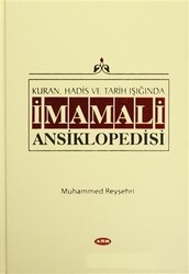 Kur`an, Hadis ve Tarih Işığında İmam Ali Ansiklopedisi Cilt 4 - 1