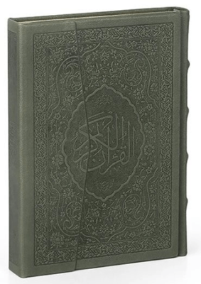 Kur`an-ı Kerim Hamid Aytaç Hatlı Çanta Boy, 5 Renk, Hakiki Deri Cilt Yeşil Kod:1562 - 1