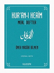 Kur’an-ı Kerim Meal Defter - 1
