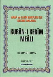 Kuran-ı Kerim Meali 4 Cilt Takım Arap ve Latin Harfleri ile Kelime Anlamlı - 1