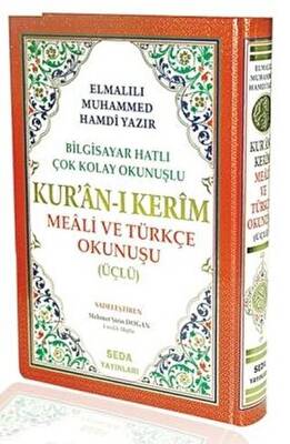 Kur`an-ı Kerim Meali ve Türkçe Okunuşu Üçlü, Cami Boy, Bilgisayar Hatlı, Kod: 002 - 1