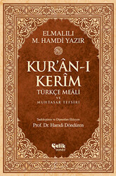 Kur’an-ı Kerim Türkçe Meali ve Muhtasar Tefsiri - 1