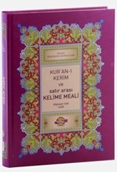Kur’an-ı Kerim ve Satır Arası Kelime Meali Açıklamalı Hafız Boy - Kervan Yayın Dağıtım