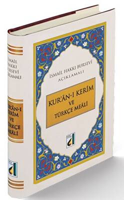 Kur’an-ı Kerim ve Türkçe Meali Hafız Boy - 1
