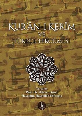Kur’an-ı Kerim ve Türkçe Tercümesi - 1