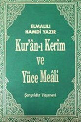 Kur’an-ı Kerim ve Yüce Meali Cami Boy - 1