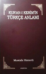 Kur`an-ı Kerim`in Türkçe Anlamı - 1