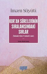 Kur’an Surelerinin Sıralanışındaki Sırlar - Rağbet Yayınları
