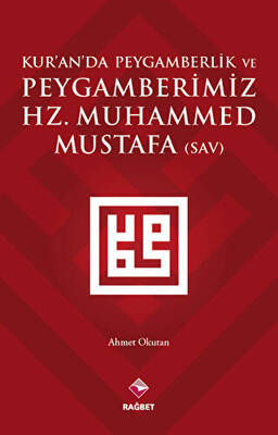Kur’an’da Peygamberlik ve Peygamberimiz Hz. Muhammed Mustafa SAV - 1