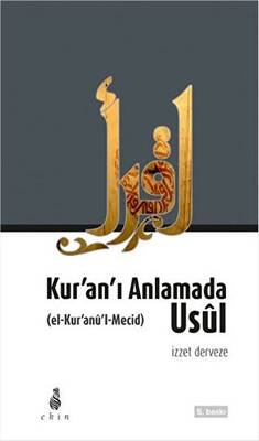Kur`an`ı Anlamada Usul el-Kur`anu`l-Mecid - 1