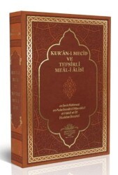 Kuranı Mecid ve Tefsirli Meali Alisi Hafız Boy - Ahıska Yayınevi