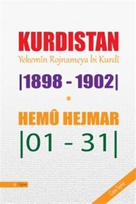 Kurdistan - 1