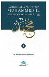La Biografia Profetica Muħammed il Messaggero di Allāh 2 Cilt - 1